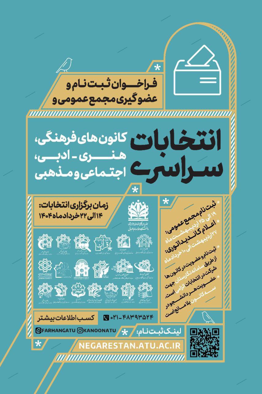 خبر
