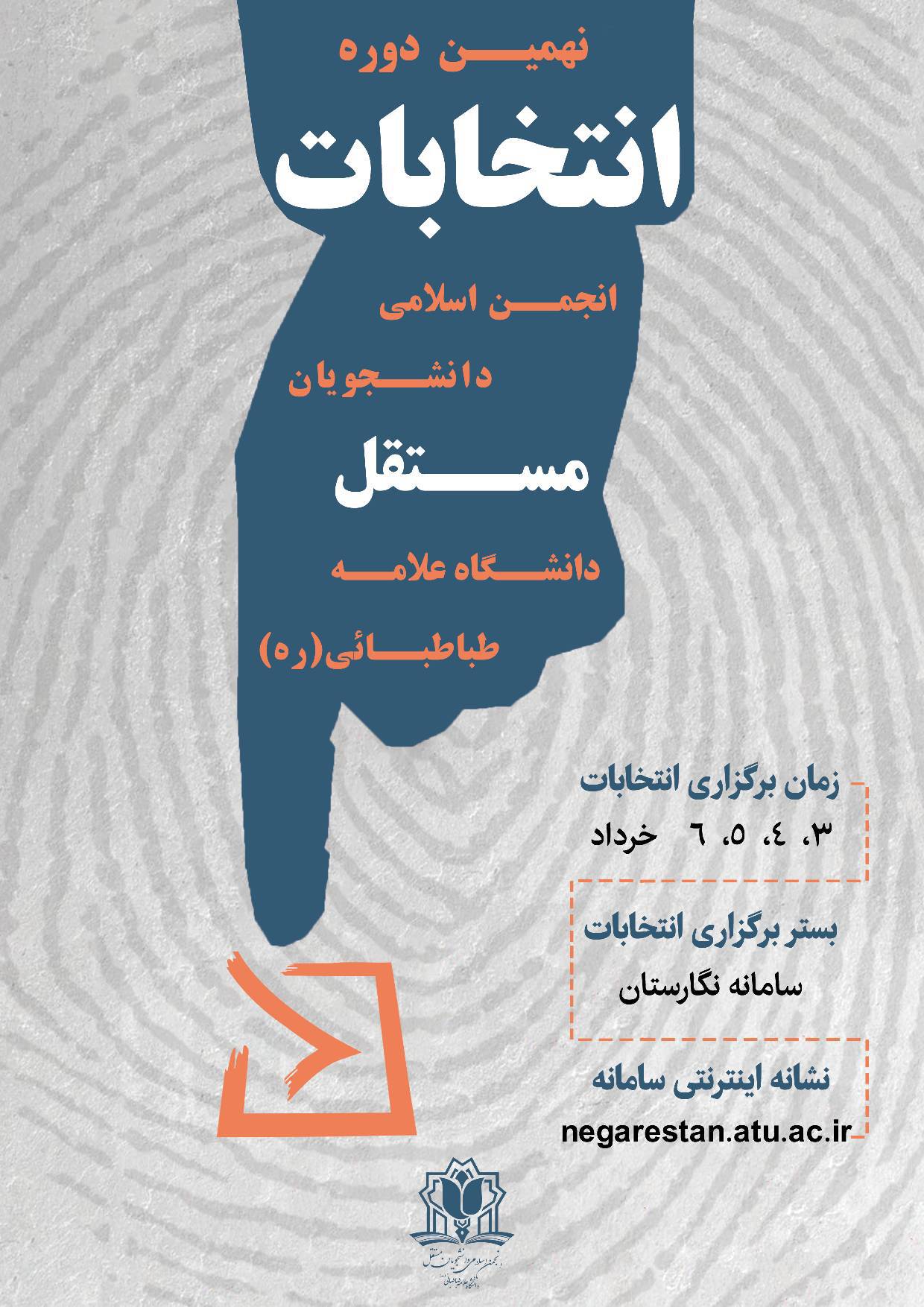 خبر