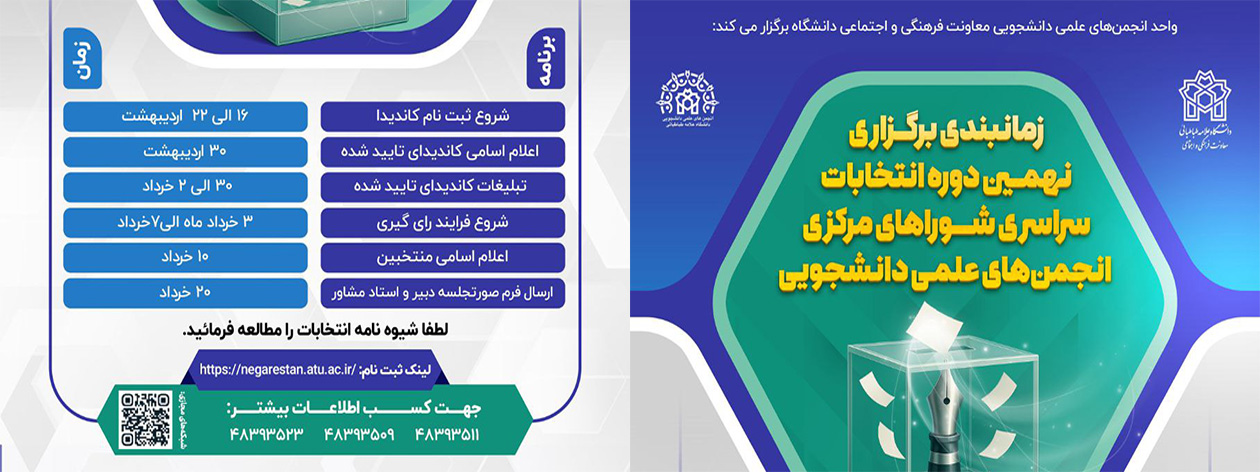 اسلاید شماره 1